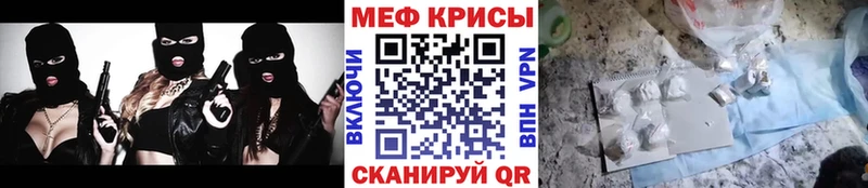 Где можно купить наркотики Харовск Канабис  A PVP  Меф мяу мяу 