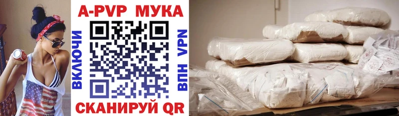A-PVP крисы CK Харовск