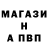 МЕТАДОН кристалл Annalovenlight