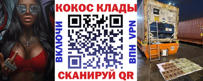ссылка на мегу как зайти  Харовск  КОКАИН 98%  наркота 