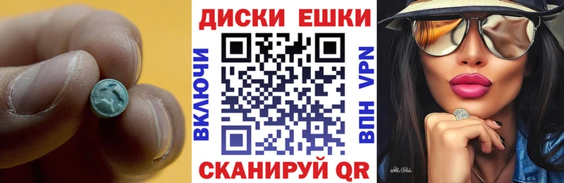Экстази MDMA  где продают наркотики  Харовск 