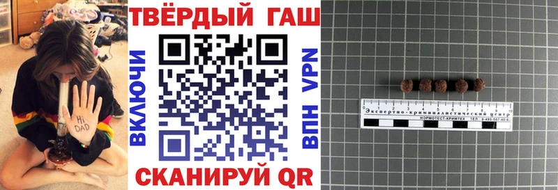наркотики  Харовск  Гашиш убойный 