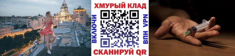 mega онион  Харовск  ГЕРОИН гречка  хочу наркоту 