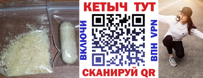 Кетамин ketamine  где купить   маркетплейс телеграм  Харовск 