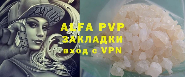 альфа пвп VHQ Новокубанск