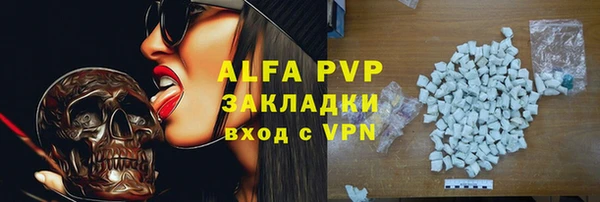 кокс Новозыбков