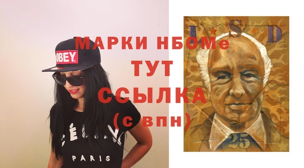 альфа пвп VHQ Новокубанск
