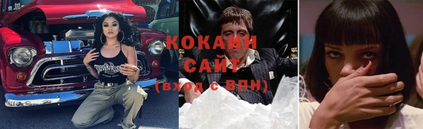 альфа пвп VHQ Новокубанск