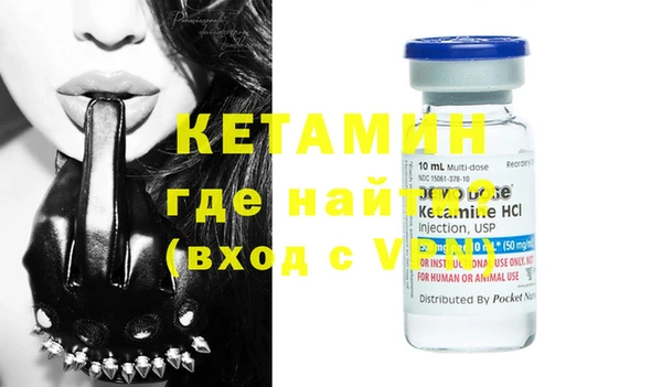 MDMA Premium VHQ Нефтегорск