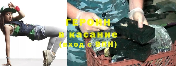кокс Новозыбков