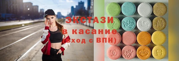 альфа пвп VHQ Новокубанск