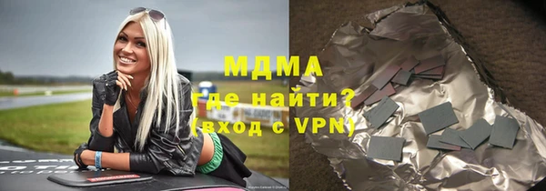 твердый Новодвинск