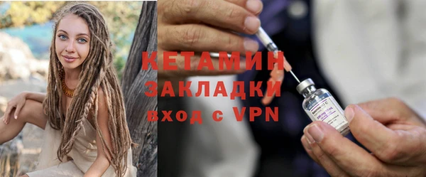 альфа пвп VHQ Новокубанск