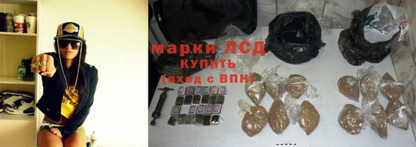 альфа пвп VHQ Новокубанск