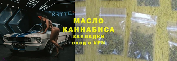 альфа пвп VHQ Новокубанск
