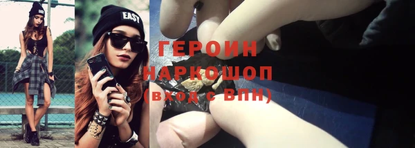 ГАЛЛЮЦИНОГЕННЫЕ ГРИБЫ Болотное