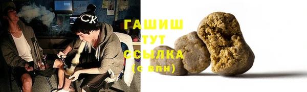 альфа пвп VHQ Новокубанск