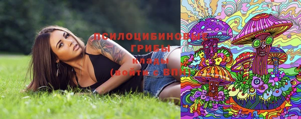 альфа пвп VHQ Новокубанск