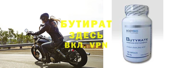 альфа пвп VHQ Новокубанск