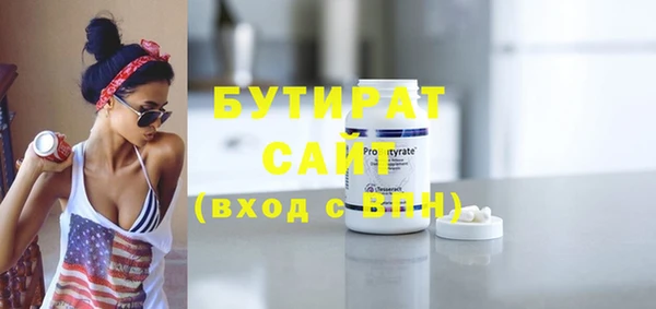 кокс Новозыбков