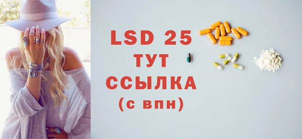 альфа пвп VHQ Новокубанск