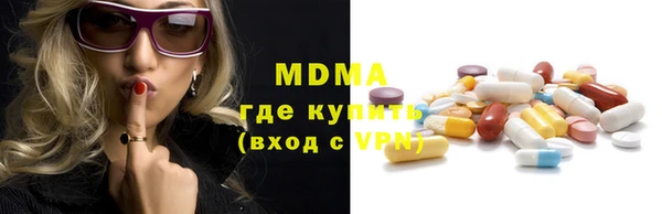 кокс Новозыбков