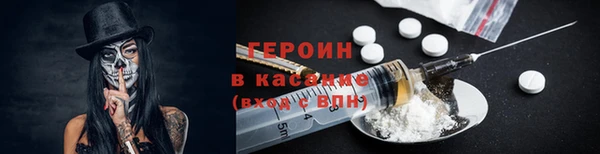 кокс Новозыбков