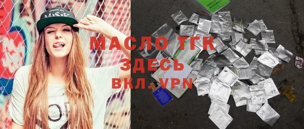кокс Новозыбков