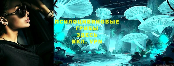 альфа пвп VHQ Новокубанск