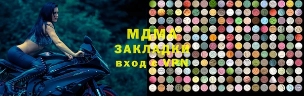 твердый Новодвинск