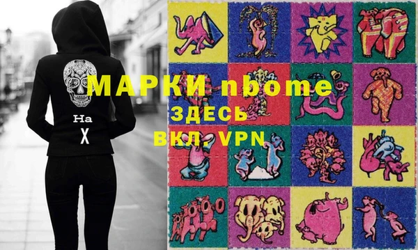 кокс Новозыбков
