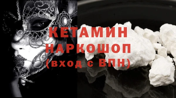 альфа пвп VHQ Новокубанск