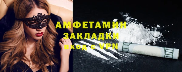 кокс Новозыбков