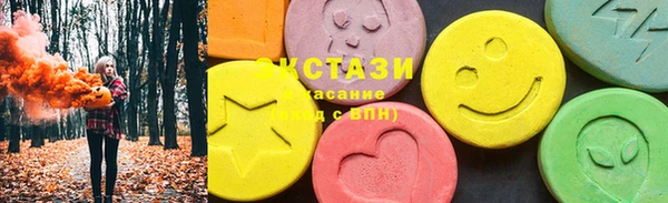 альфа пвп VHQ Новокубанск