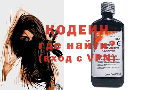 спайс Болохово