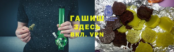 альфа пвп VHQ Новокубанск