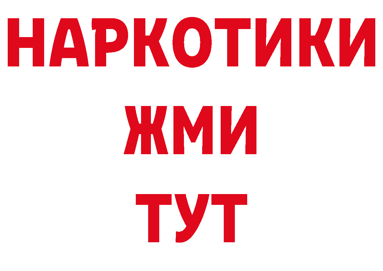 Метадон кристалл как войти даркнет блэк спрут Харовск