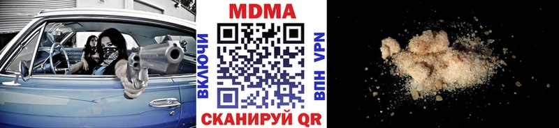 МДМА Molly  МЕГА как зайти  Харовск 