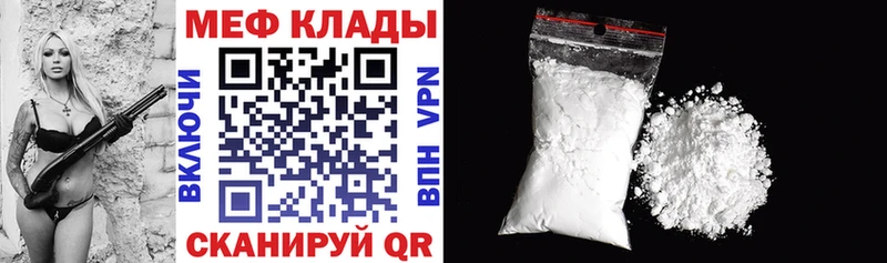 дарк нет официальный сайт Харовск Мефедрон мука
