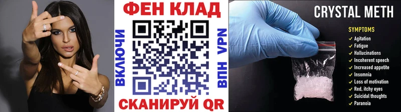 Первитин пудра Харовск